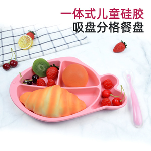 小鱼硅胶餐盘